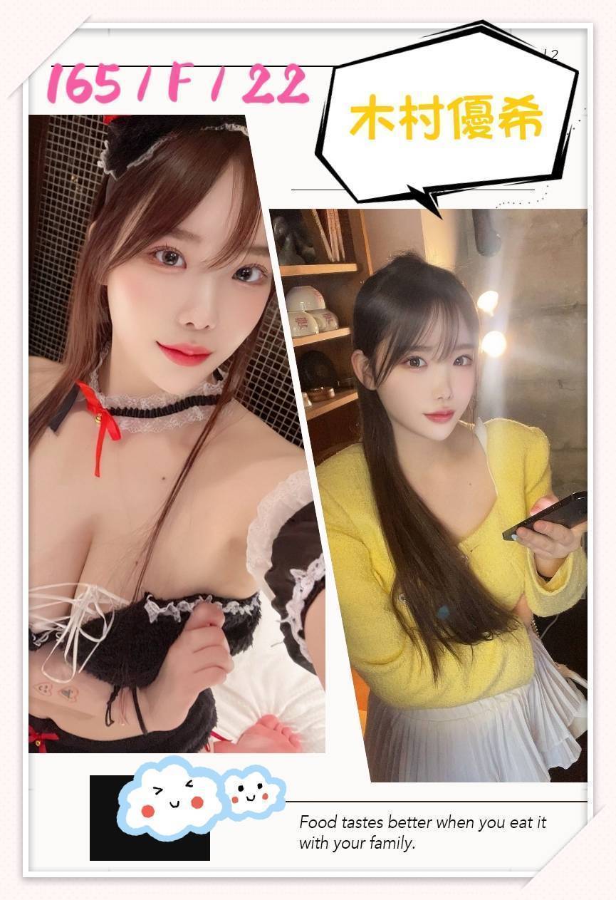 兼職台北 心彤 36F 幼齒學生妹